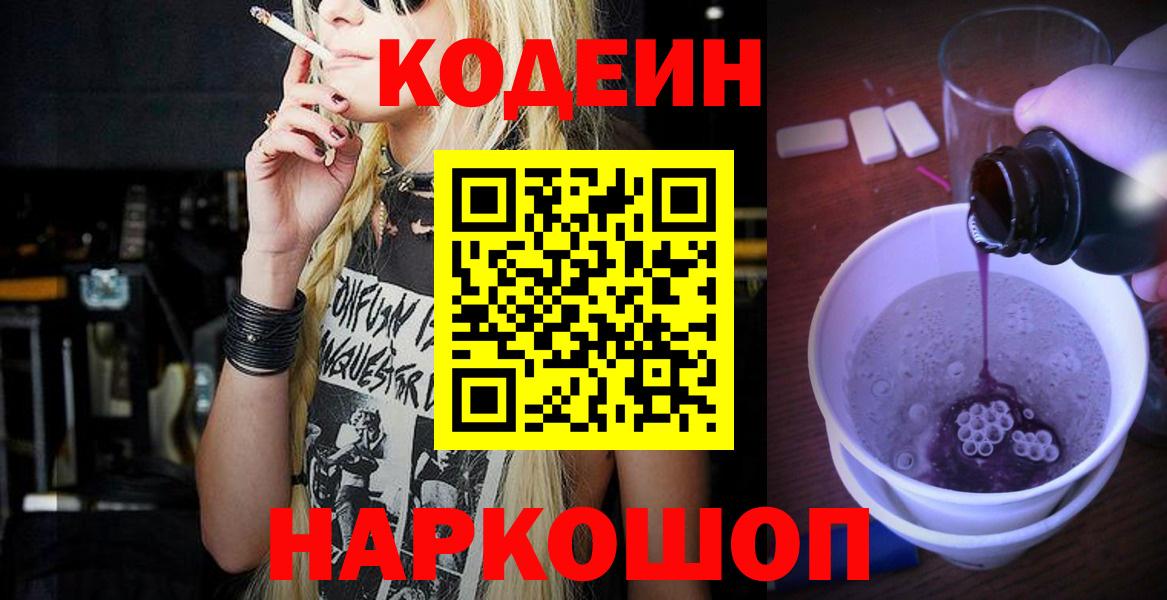 МДМА  ГАШ  NBOMe  Мефедрон кристаллы  Cocaine  ГАШ  Анапа  Вход с VPN  Магазин наркотиков 