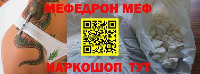 эйфоретик Абакан