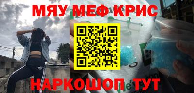 эйфоретик Абакан