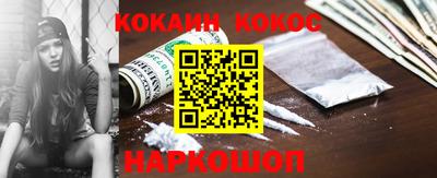 эйфоретик Абакан