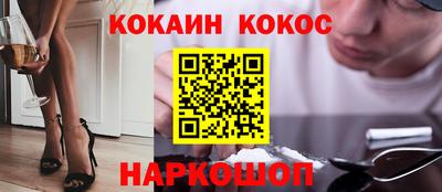 мефедрон Азнакаево
