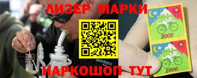 мефедрон Азнакаево