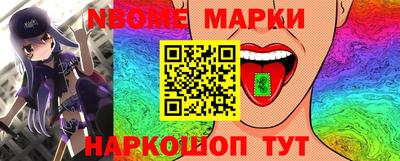 мефедрон Азнакаево