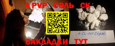 мефедрон Азнакаево
