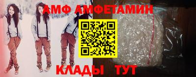 эйфоретик Абакан