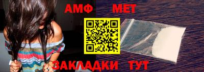 мефедрон Азнакаево