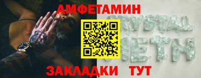 мефедрон Азнакаево