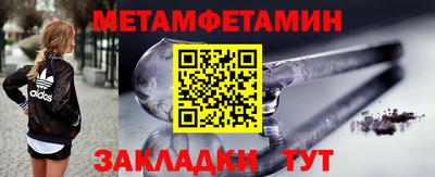 эйфоретик Абакан