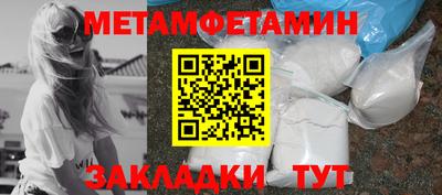 мефедрон Азнакаево