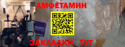 мефедрон Азнакаево