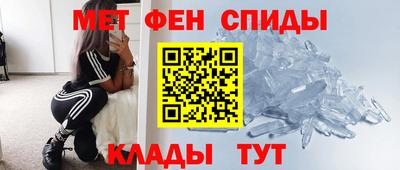 эйфоретик Абакан