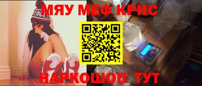 мефедрон Азнакаево