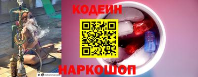 мефедрон Азнакаево