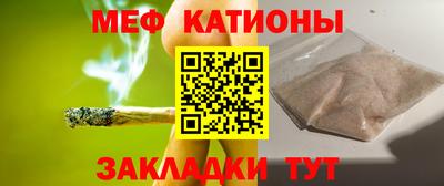 индика Наро-Фоминск