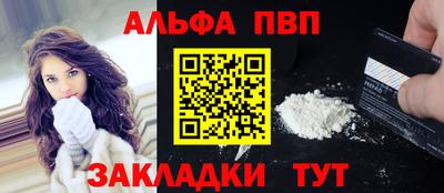 мефедрон Азнакаево