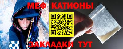 мефедрон Азнакаево