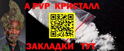 мефедрон Азнакаево