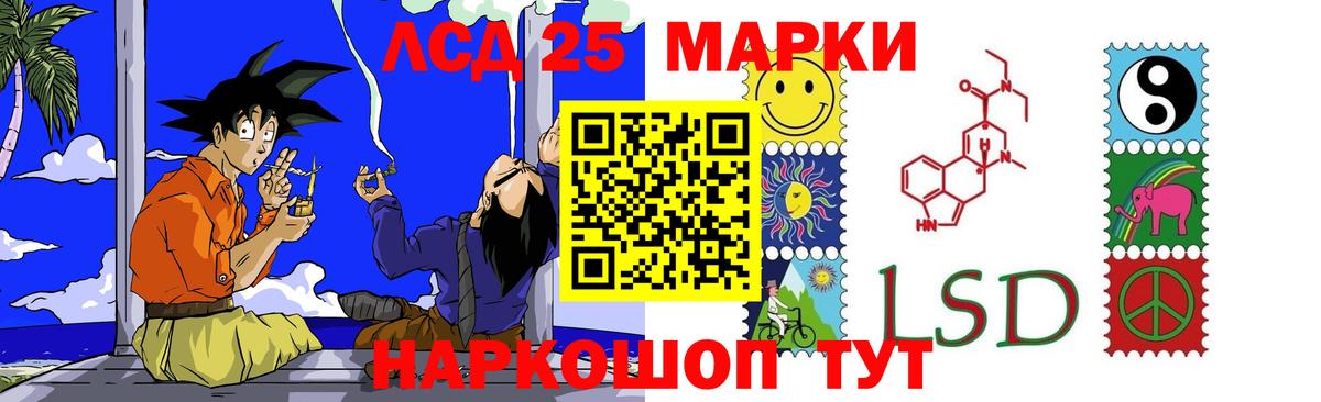 Анапа  Лсд 25 экстази ecstasy  Вход с VPN 