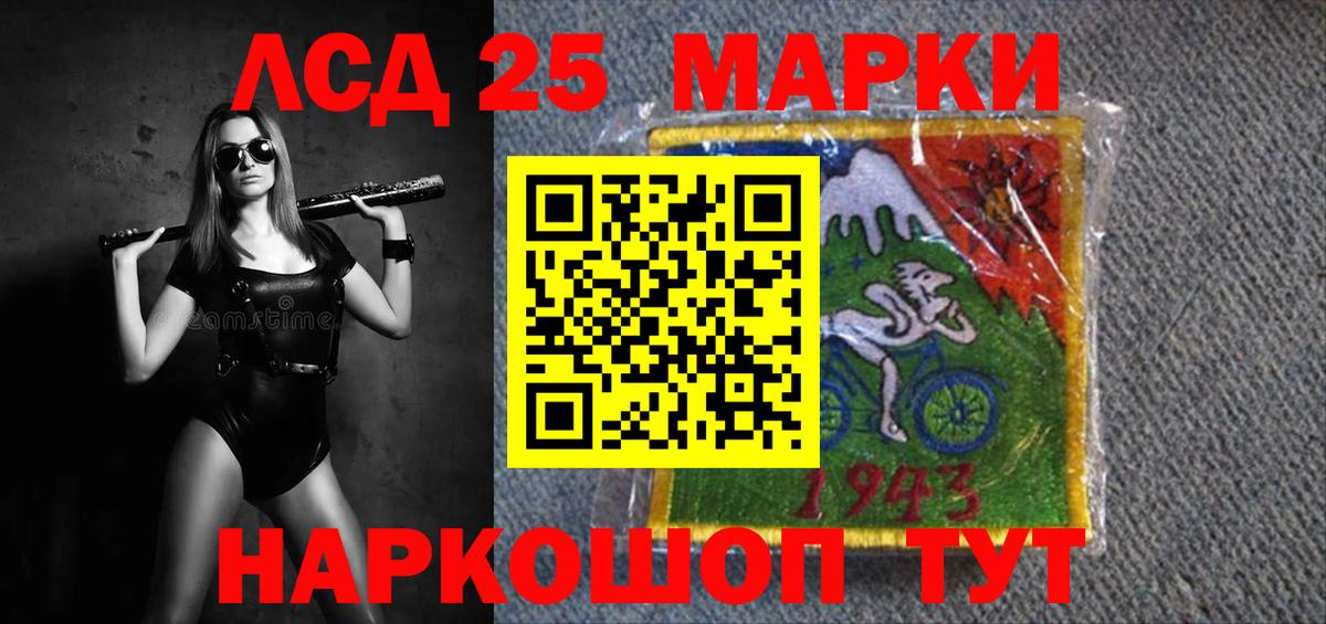 ЛСД экстази кислота Анапа