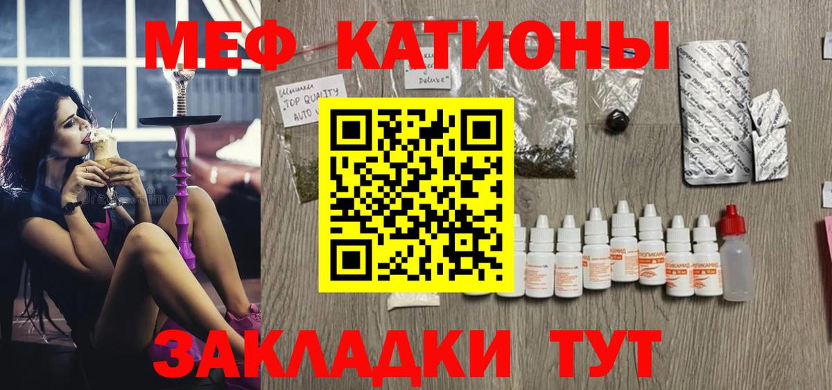  КОКАИН Анапа