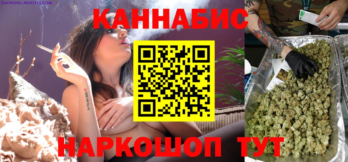 Каннабис сатива  Вход с VPN  Шишки марихуана LSD WEED  Бошки марихуана гибрид  Анапа 